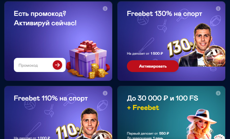 Вулкан — лидер среди казино для игры на реальные деньги