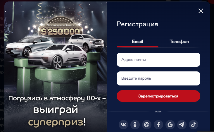 Вулкан — лидер среди казино для игры на реальные деньги